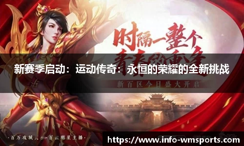 完美体育